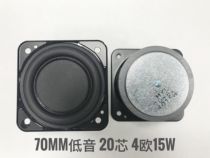 Factory direct sale 2 75 inch 70mm speaker 20 core 4 ohm 15W rubber edge speaker speaker