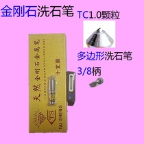 Stone washing pen natural diamond metal pen TS brand stone washing pen grinding wheel dresser 10 pieces per box unit price per piece
