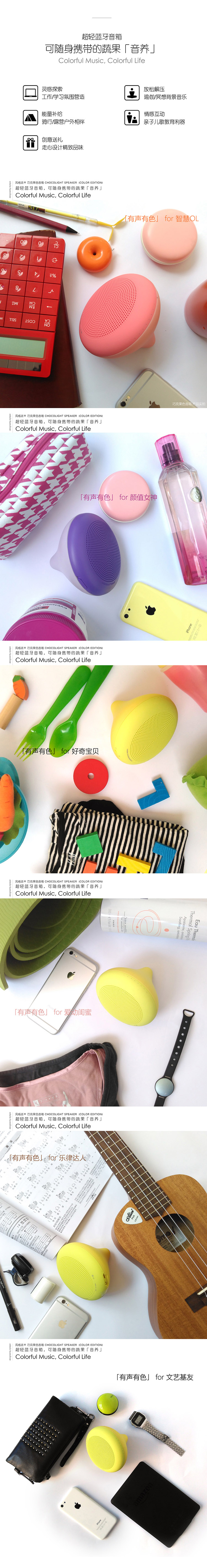 Haut-parleurs pour vélos STYLEPIE - Ref 2263757 Image 8