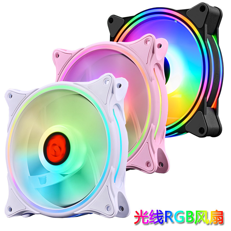 New Play Jia light chassis fan desktop computer cooling fan 12cm water-cooled ARGB all-white all-powder