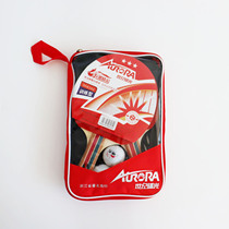 Century Dawn table tennis racket long handle double reverse rubber SG6162 (including one racket and 3 balls) (FD)