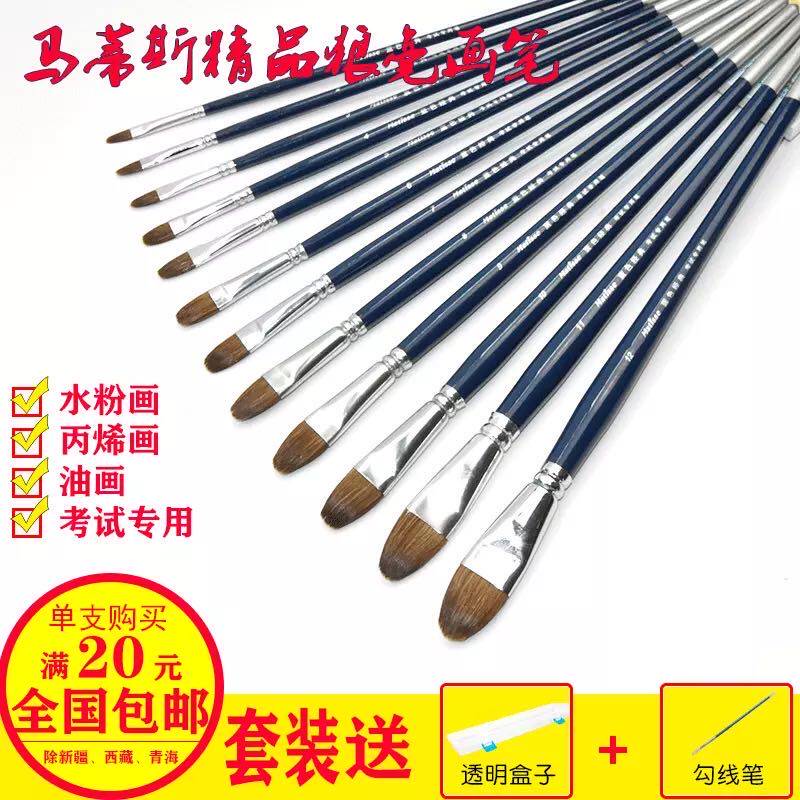 Mattis Blue Classic Watercolor Brussels Brussels Acrylic Brussels Brussels Brussels for Test Set