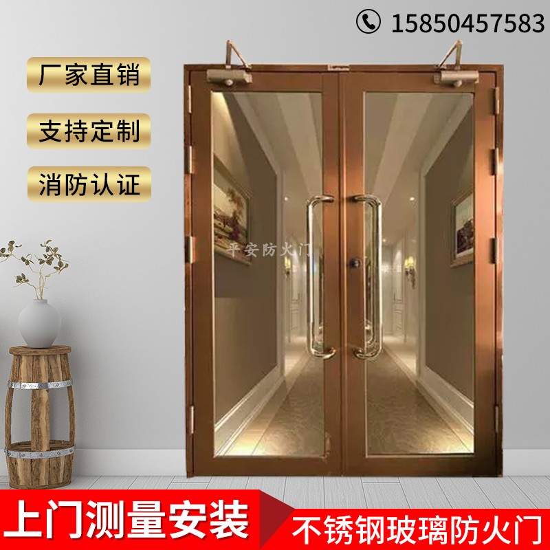 Custom factory direct sales 304 stainless steel steel fireproof door fire door floor spring door can be installed and measured