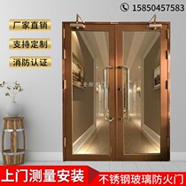 Customized factory direct 304 stainless steel steel glass fire door fire door floor spring door can be installed measurement