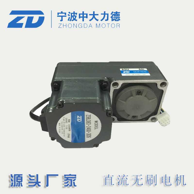 24V 24V 400W brushless motors Z5BLD60-24GU-30S-5GU60L express delivery sub-pick robot private