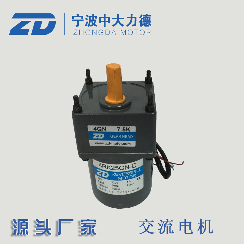 High quality 24V Bar motor DC - RK25GN - C - 4GN7 5K bumper motor