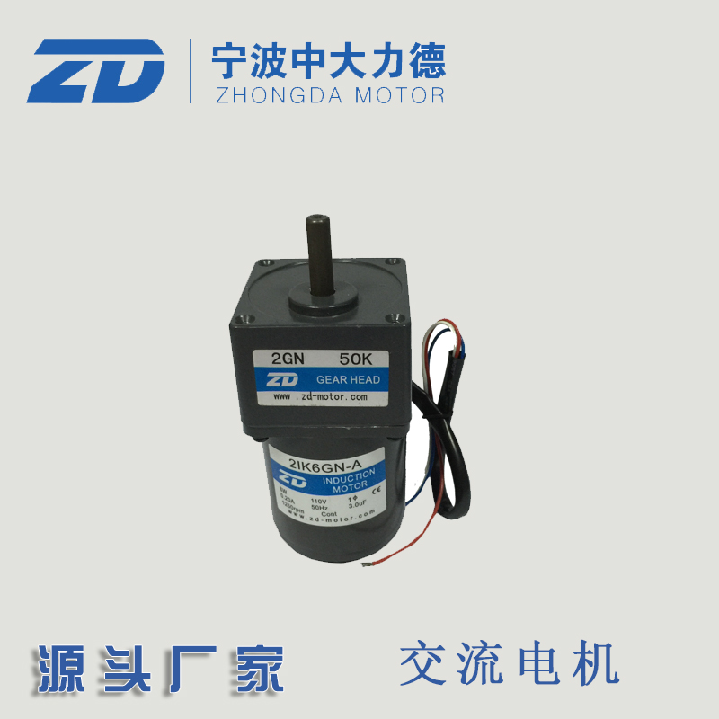 110V 110V 6W CUHK AC Motor 2IK6GN-A 2GN50K feeder bench Private 6W deceleration motors