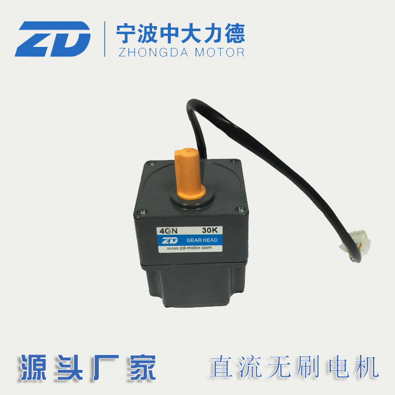CUHK 60W DC brushless motor motors Z4BLD60-24GN-4GN30K Banking services Dining Room Supermarket