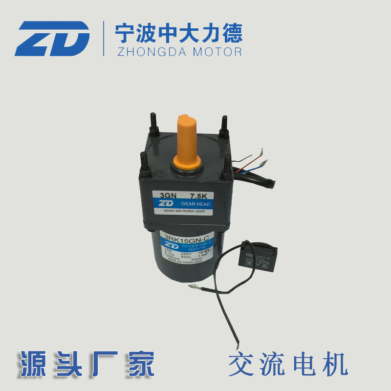 220V 15W CUHK AC Motor 3RK15GN-C-3GN7 5K Stacked Bag Machine Special AC Damping Motor