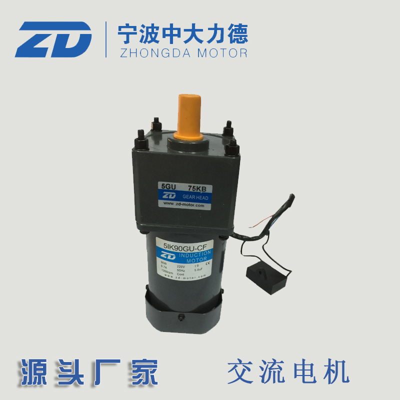 Special AC motor for CUHK AC Motor 220V 90W5IK90GU-CF-5GU75KB winding machine equipment