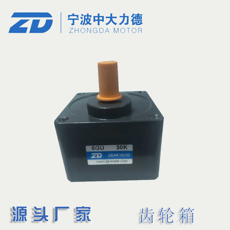 CUHK gear reduction box reducer 6GU5K 6GU9K 6GU15K 6GU30K 6GU30K 6GU40K 6GU40K