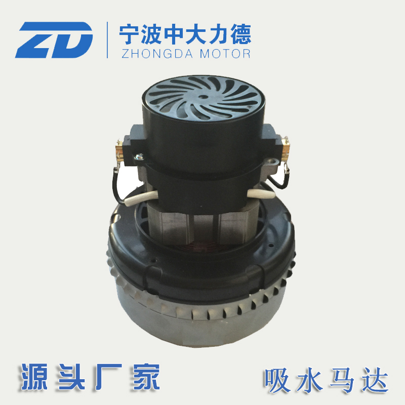 Replace Tennant T3E 24V straight-through vacuum suction motor 24V500W 550W straight-through suction motor