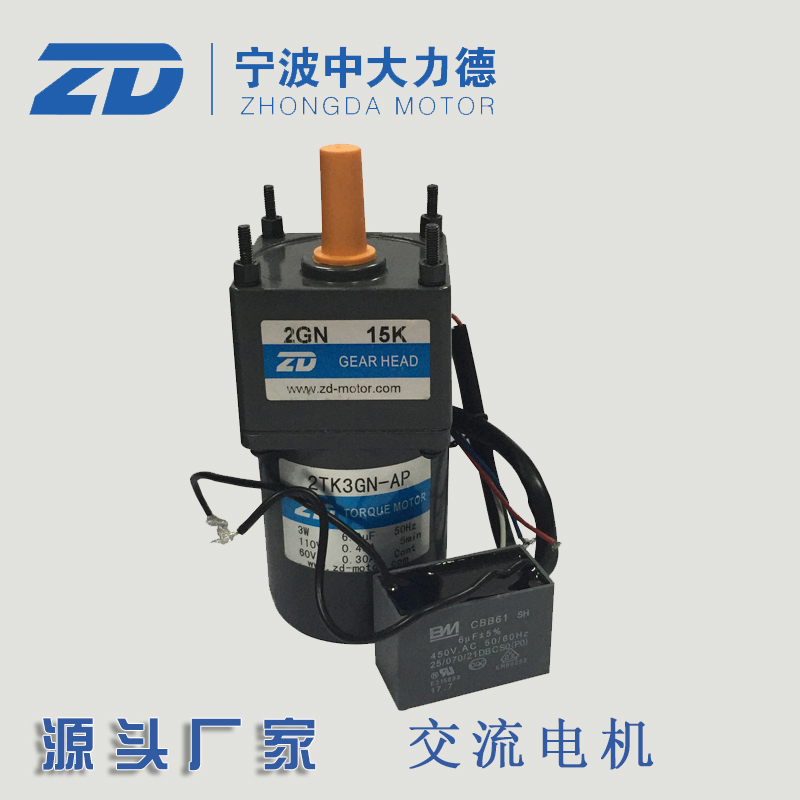 110V3W CUHK moment motor 2TK3GN-CP-2GN15K small torsion small volume tension motor motor