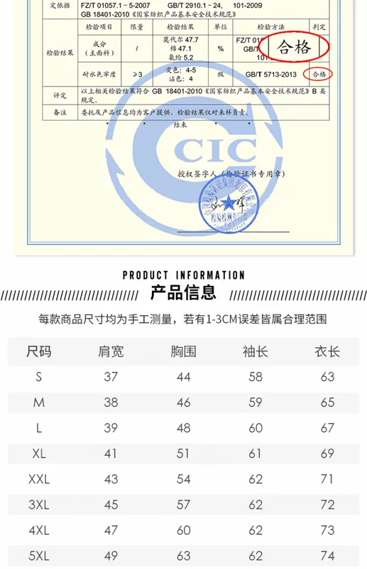 Modal áo dài tay nam mùa thu cổ tròn 2020 xu hướng mới quần áo mùa thu với áo mùa thu và áo sơ mi chạm đáy - Áo phông dài