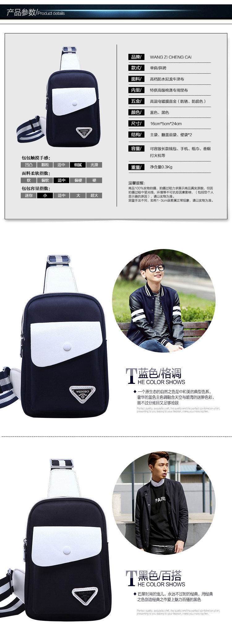 Sac pour homme - Ref 51151 Image 11