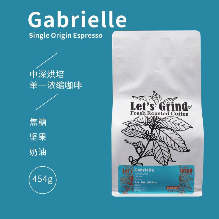 LETSGRIND Gabrielle espresso beans Yunnan washed SOE 454g espresso