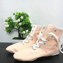 Shoes Dance Modern Shoes High Cylinder Soft-bottom Practicing] Jazz Dance Yogi Body Men And Women Shoes Ballet Dancer Children Boots