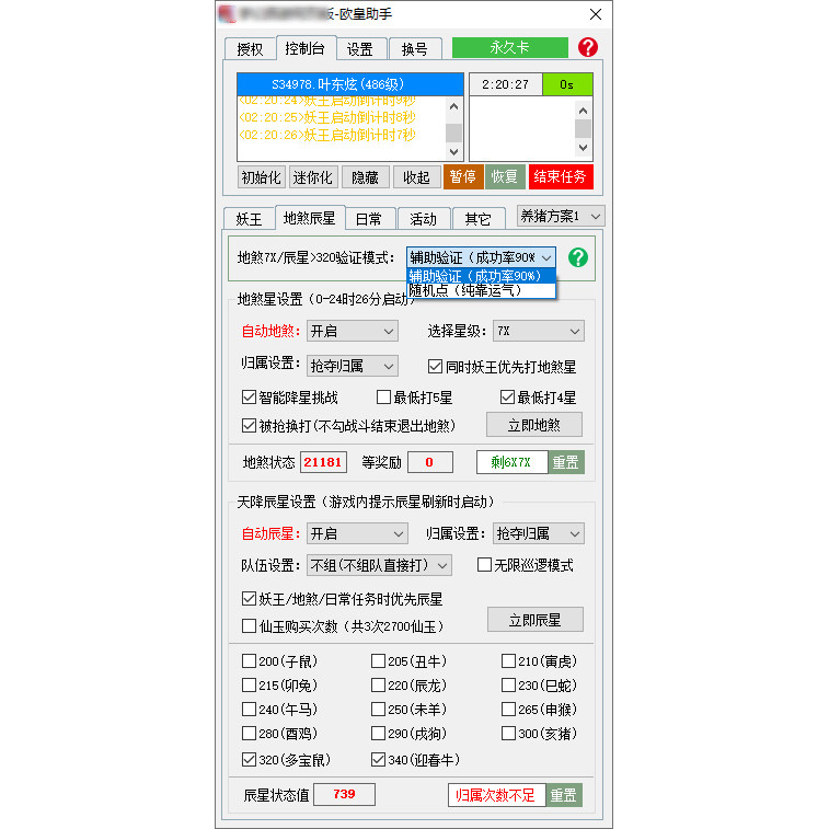 ✨钉钉网页版链接：高效办公的神器，打工人必备！