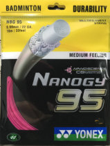  YONEX NBG95 nanowire BG 95 CH version badminton wire performance is comprehensive