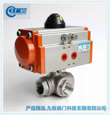 304 stainless steel pneumatic screw ball valve high temperature corrosion resistance three-way reversing emergency shut-off valve TL Type Q614 5F
