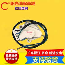 Washing machine tractor drain valve motor hand-rubbing type double stroke XPQ-6A Yuhua general model