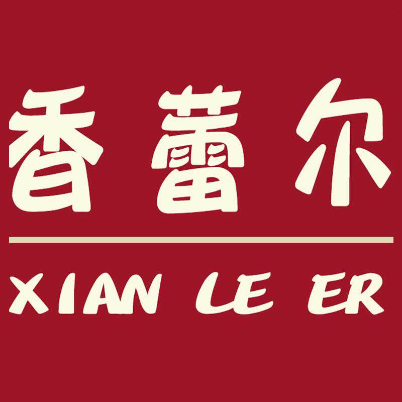 香蕾尔银铺
