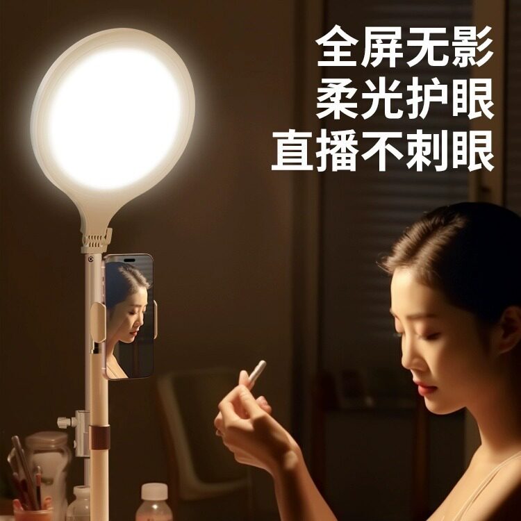 🌟 美颜补光神器 | 小天补光灯直播必备 💡-影室灯-淘宝好物网
