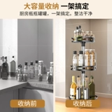 Стеллаж для хранения кухонных приправ, многофункциональный стеллаж для хранения, различные артефакты, столешницы, фруктовые и овощные продукты для домашнего использования.