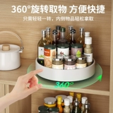 Кухня может вращать пир, хранение стойки, хранение углов, специальное масло, соляный соус -уксус круглые многофункциональные ящики для хранения