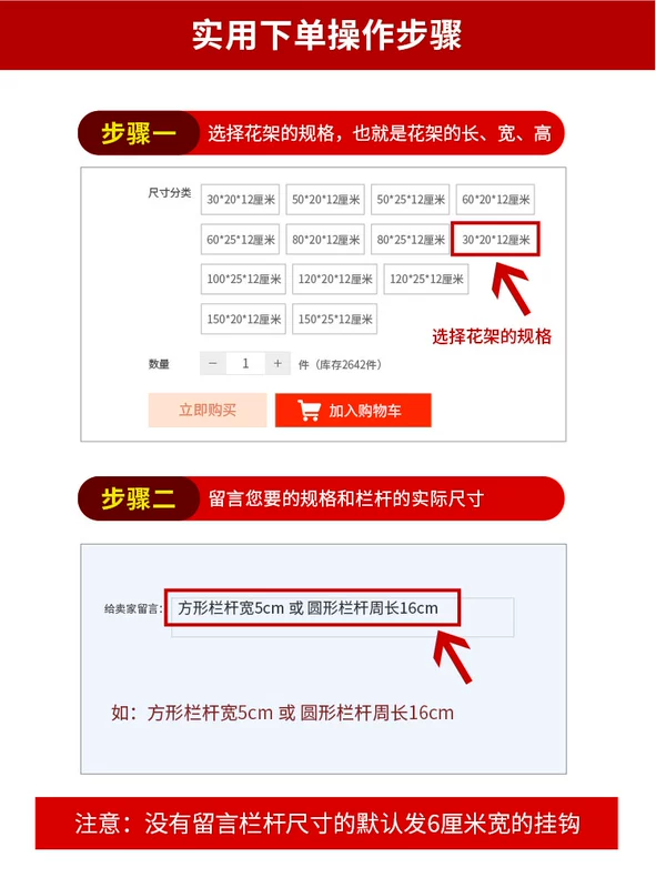 Giá hoa giá ban công mọng nước ban công hoa giá lan can treo bệ cửa sổ chậu hoa lan can sắt móc treo trong nhà kệ cây ban công