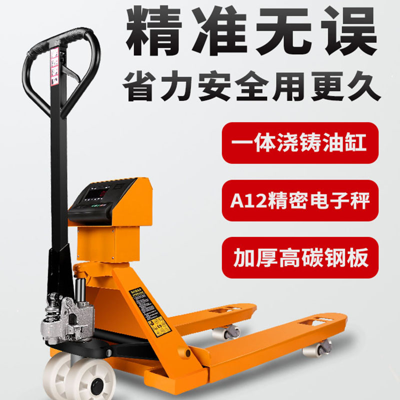 Juda stacker electronic scale truck 23 tons mobile weighbridge with weighing pallet stacker manual hydraulic truck