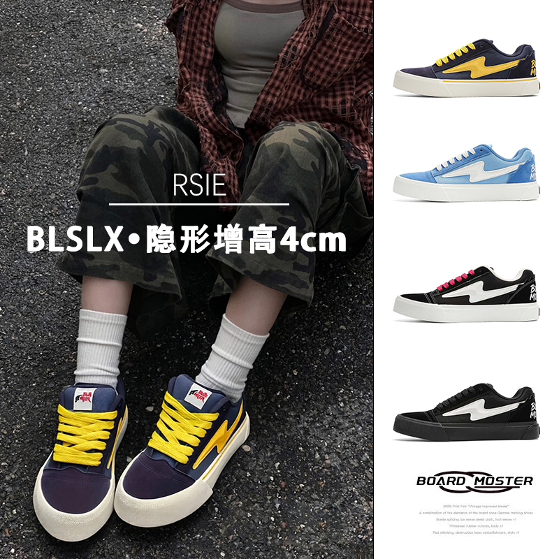 Invisible Height-Increasing 4cm Trendy Shoes, American Retro Height-Increasing Skate Shoes for Male Students, Versatile Casual Shoes for Campus, Summer Invisible Height-Increasing 4cm Trendy Shoes, American Retro Height-Increasing Skate Shoes for Male Students, Versatile Casual Shoes for Campus, Summer