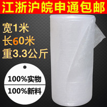 Bubble film width 100cm medium thickness bubble roll shockproof bubble film bubble paper 50 meters
