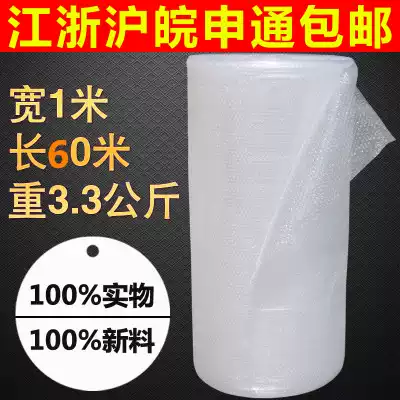 Bubble film width 100cm Medium thick bubble roll shockproof bubble film Bubble paper shockproof film bubble paper 50 meters