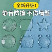 Door back handle anti-collision pad Door back bedside refrigerator door mute paste household wall lock anti-collision device anti-collision pad