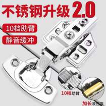 304 stainless steel hinge damping buffer hydraulic hinge spring Aircraft hinge Wardrobe cabinet door hinge middle bend