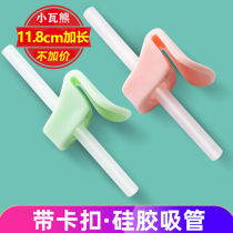 4 color multi choice] baby soup straw porridge with buckle silicone baby baby food supplement straw accessories