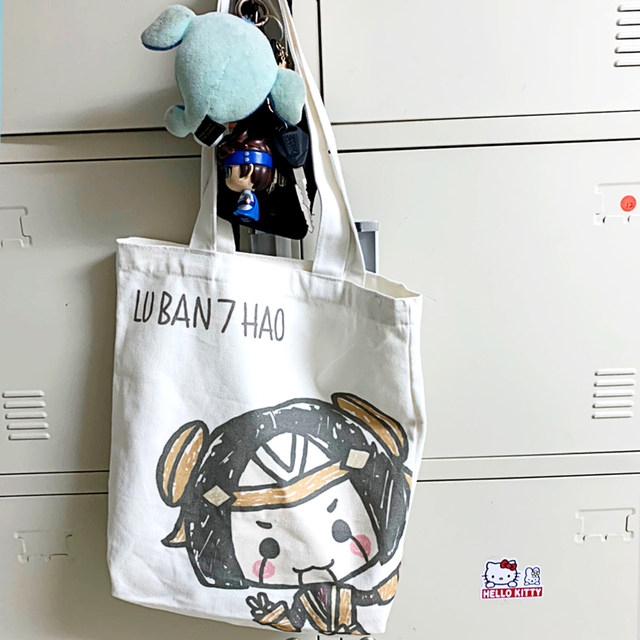 Animation King of Glory game peripheral fan cute Li Yuanfang dream Qi Luban canvas bag student handbag