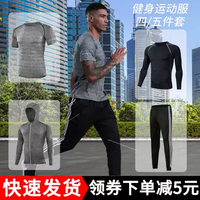 Sports suit men's outdoor running clothes morning running clothes loose high-bomb sweat-absorbing gym training equipment fitness clothes