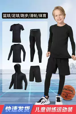 Children's tights training suits Long sleeve fitness clothes running football basketball underwear sports suits boys and girls