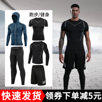 Running suit Mens morning running suit Night running mens gym sports suit Tight clothes Basketball sports training suit