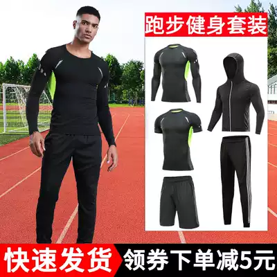 Men's running sports suit Outdoor night running morning running suit Sports top Fitness clothes Basketball football training suit