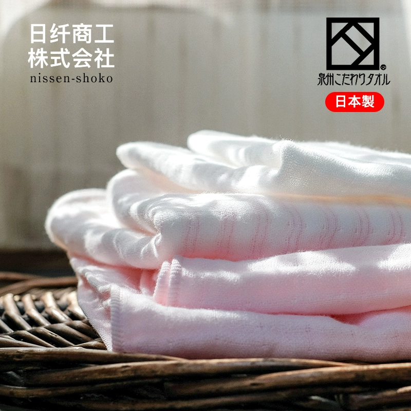 Nhập khẩu Nhật Bản cotton siêu mềm trẻ sơ sinh khăn gạc gia dụng mỏng rửa mặt trẻ em lau tay chuyên dụng - Khăn tắm / áo choàng tắm