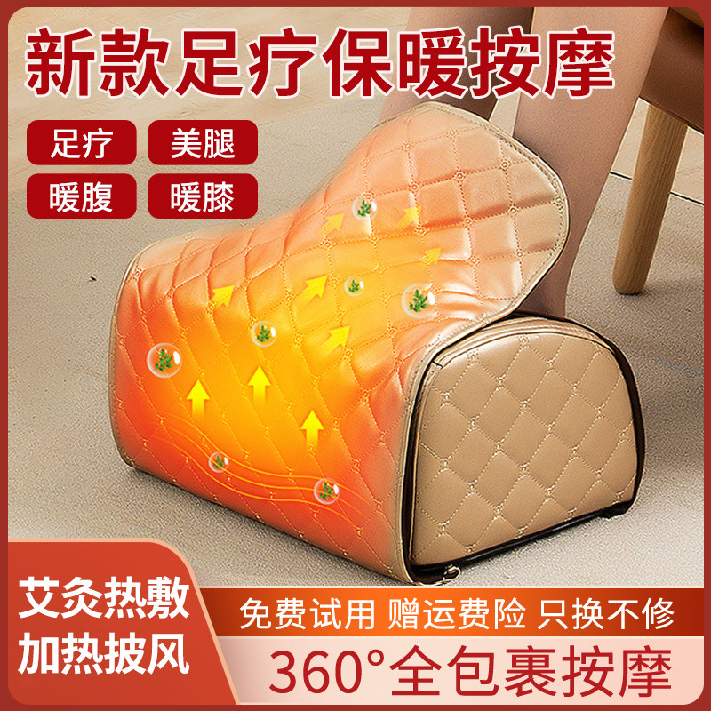 奥克斯足底脚部按摩器仪全自动揉捏足底经络疏通神器按摩送长辈