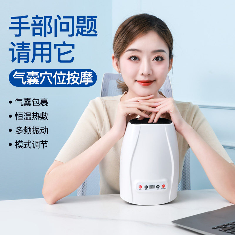 奥克斯手部按摩仪全自动气囊按摩手指手掌手腕手关节按摩器加热敷