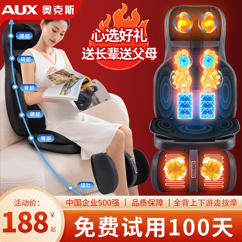 创意礼品高档送女友男友女生送爸爸妈妈生日实用礼品中老年人伴手
