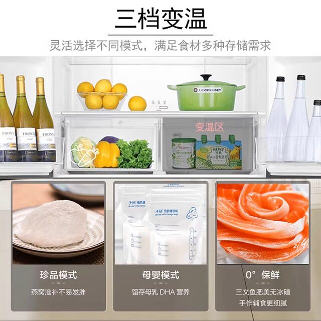 Haier First-Class Energy Efficiency 477-Liter Cross-Door Four-Door Built-In Ultra-Thin Dual-Circulation Large-Capacity Double-Door Refrigerator