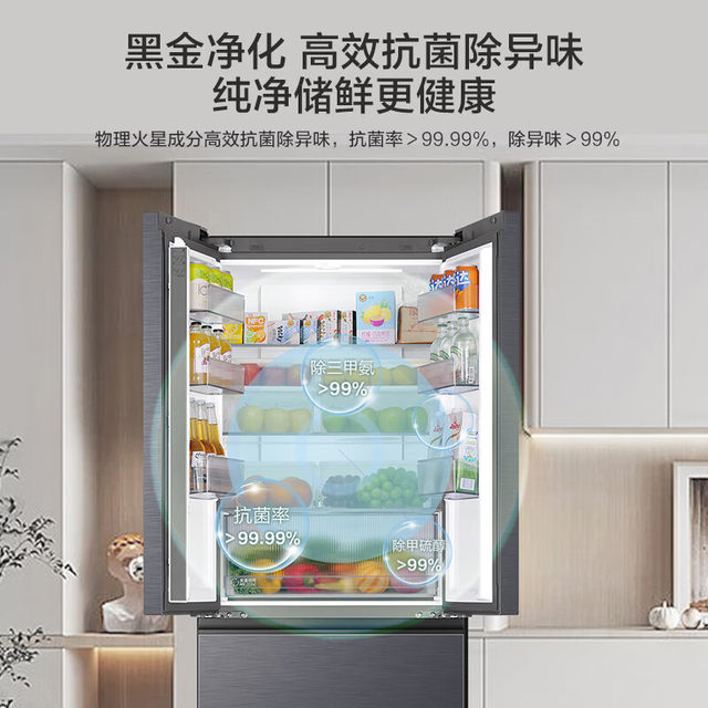 Haier 416L Embedded Ultra-Thin 594mm French Multi-Door First-Class Air-Cooled Frost-Free Household Refrigerator Large Capacity