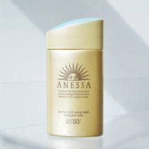 Korean-free Japanese new version of the sun-resistant sunscreen small gold bottle 60ml film-forming emulsion light and non-greasy