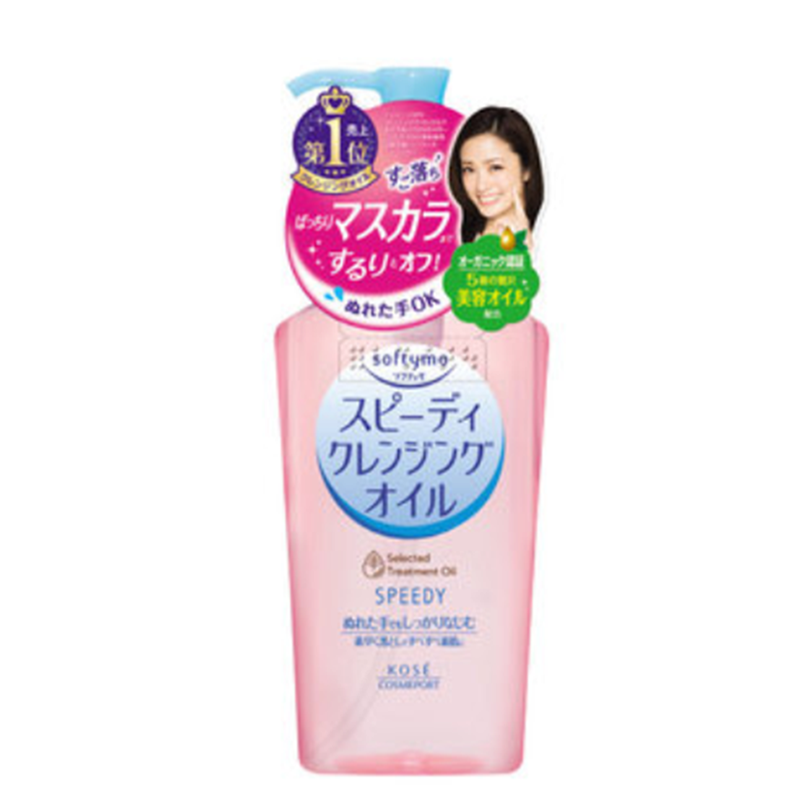 Japan's Kose kose makeup remover oil eye and lip mild cleansing non-irritating deep cleansing 230ml